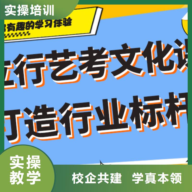 艺考生文化课分数线多少