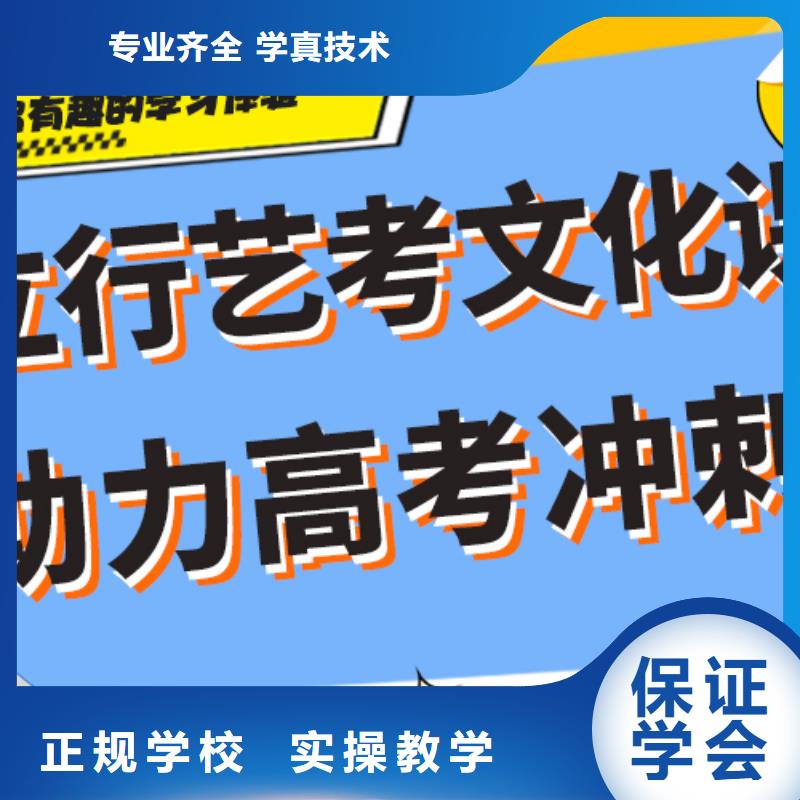 有几个艺体生文化课培训学校一年多少钱