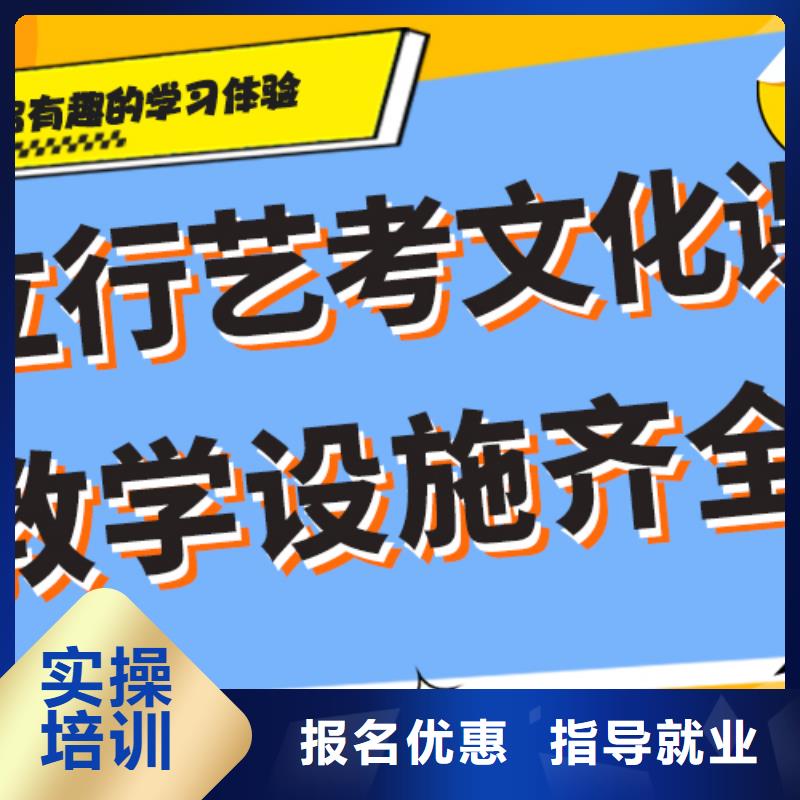 艺考文化课集训班_播音主持手把手教学