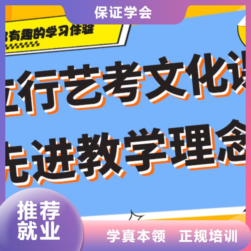 美术生文化课辅导集训能不能选择他家呢？