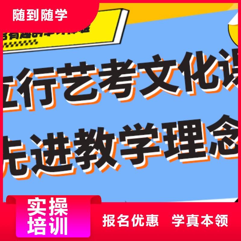 艺考文化课集训班,高中物理补习师资力量强