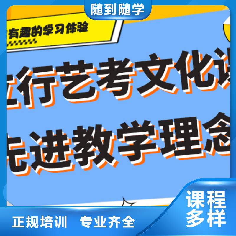 艺术生文化课培训学校一年学费多少