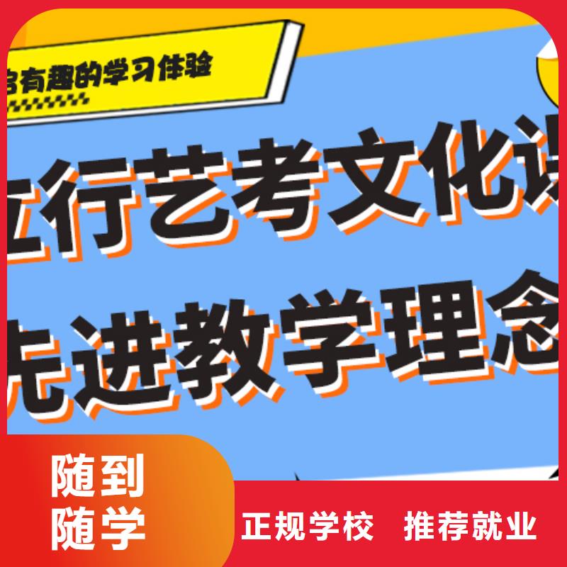 艺术生文化课培训学校一年学费多少