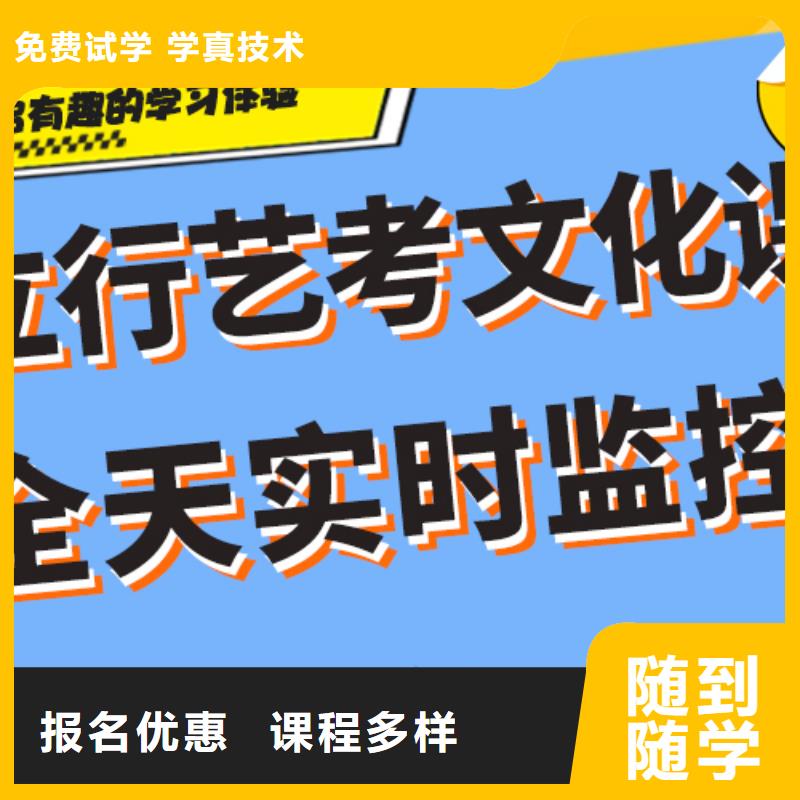 艺考文化课集训班,艺考培训机构实操培训