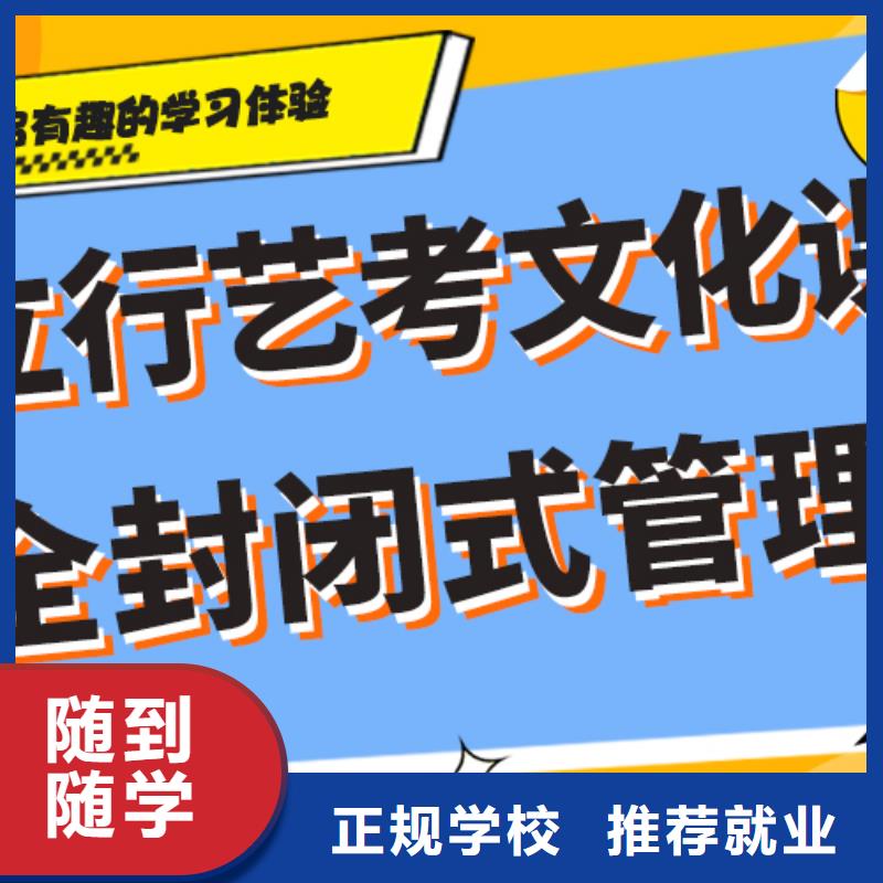 艺考文化课集训班编导文化课培训就业