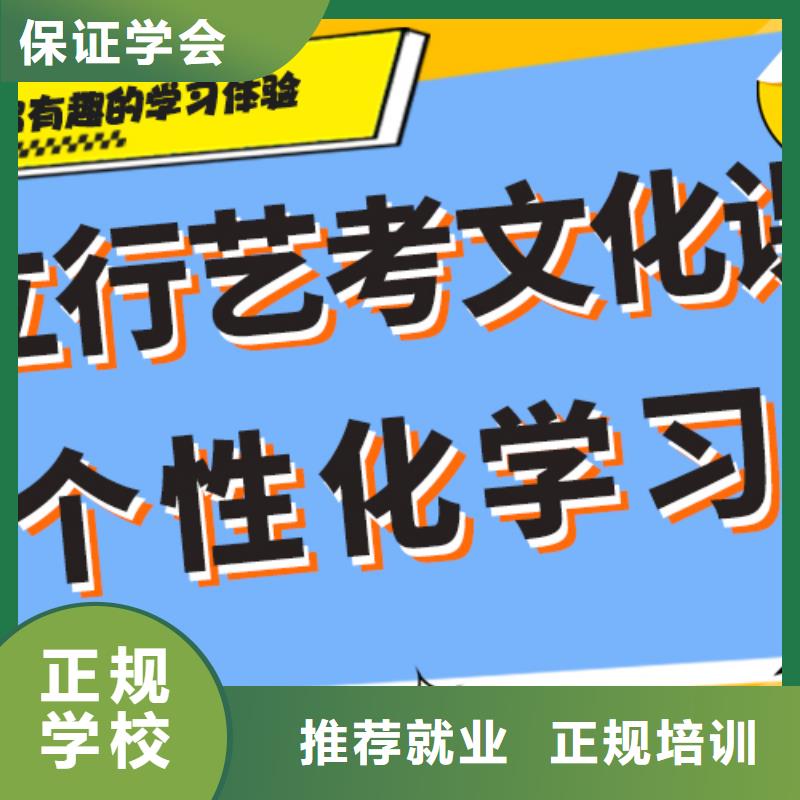 艺考文化课集训班【高考小班教学】报名优惠