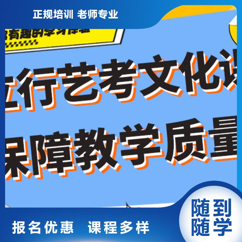 艺考文化课集训班_艺考培训机构高薪就业