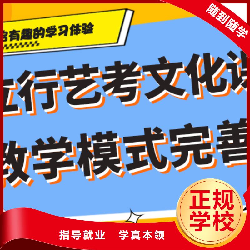 艺考文化课集训班艺术专业日常训练实操教学