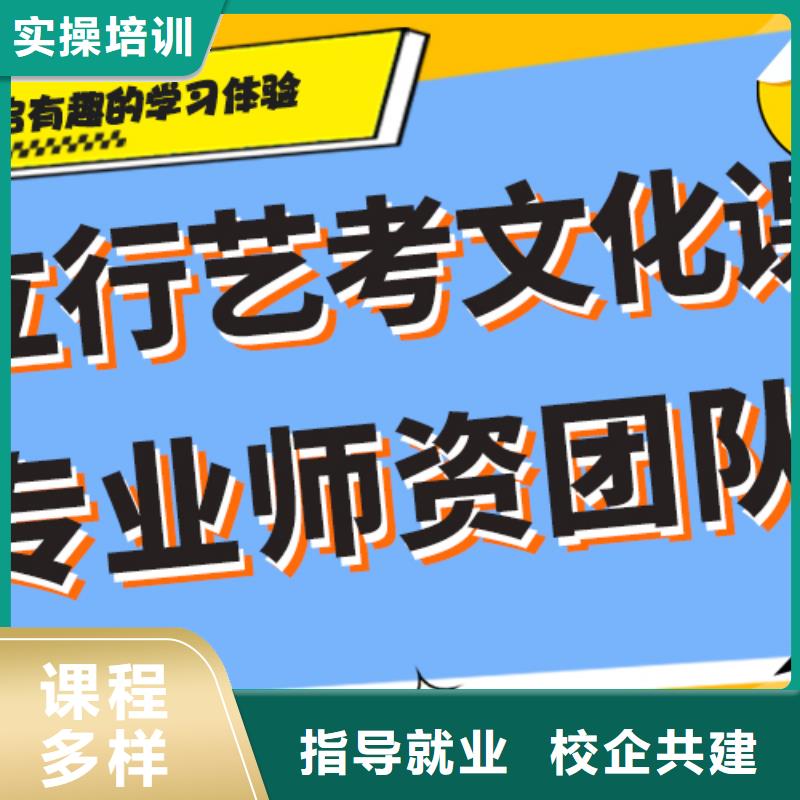 音乐生文化课培训学校学费是多少钱