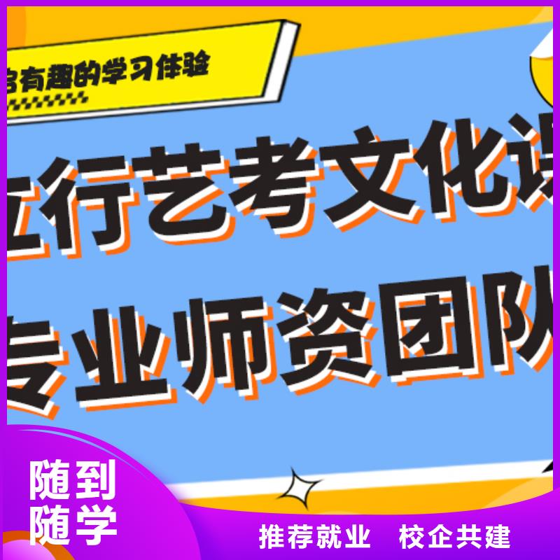 本地高考文化课培训机构分数线多少