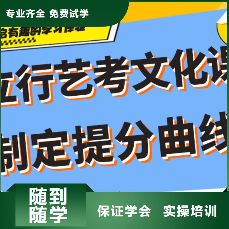 艺考文化课集训班高三封闭式复读学校实操培训