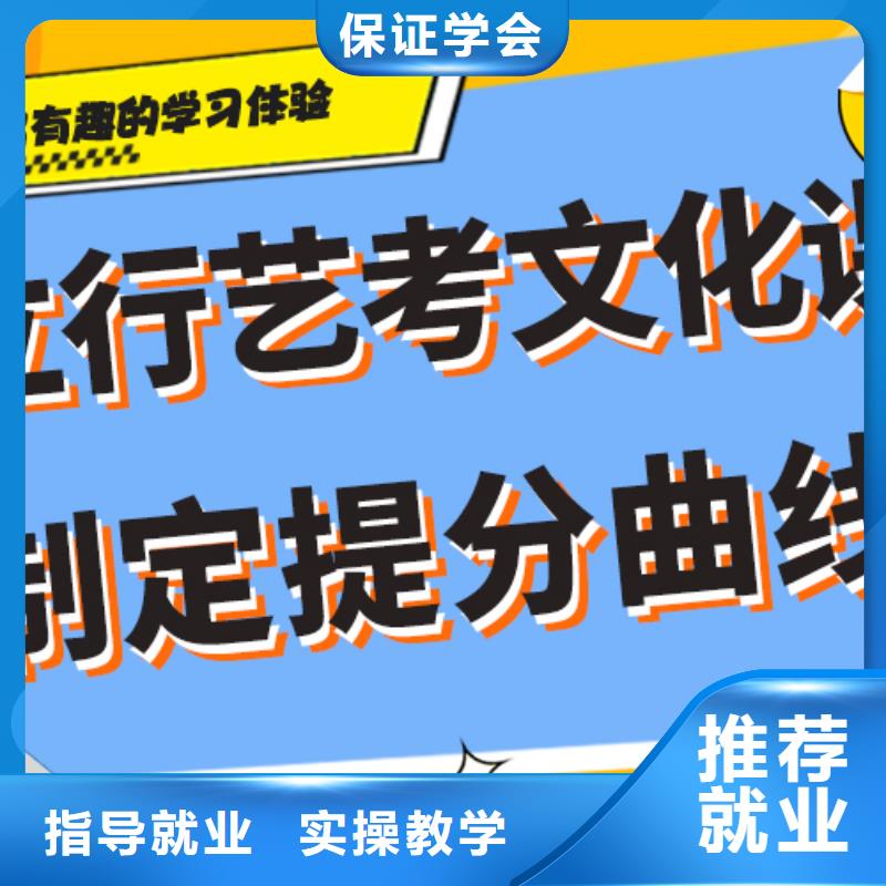 美术生文化课辅导集训能不能选择他家呢？