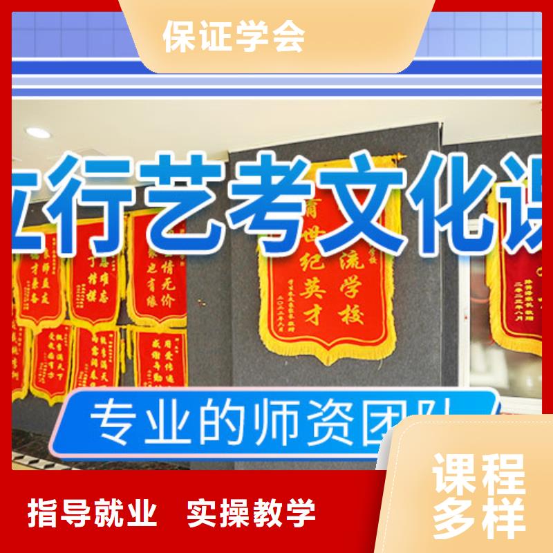 艺考文化课集训班,艺考培训机构实操培训