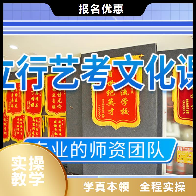 艺考文化课集训班高考物理辅导专业齐全