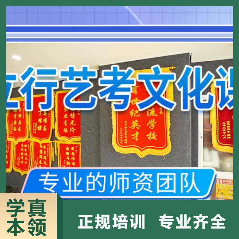 艺考文化课集训班【高考复读周日班】报名优惠