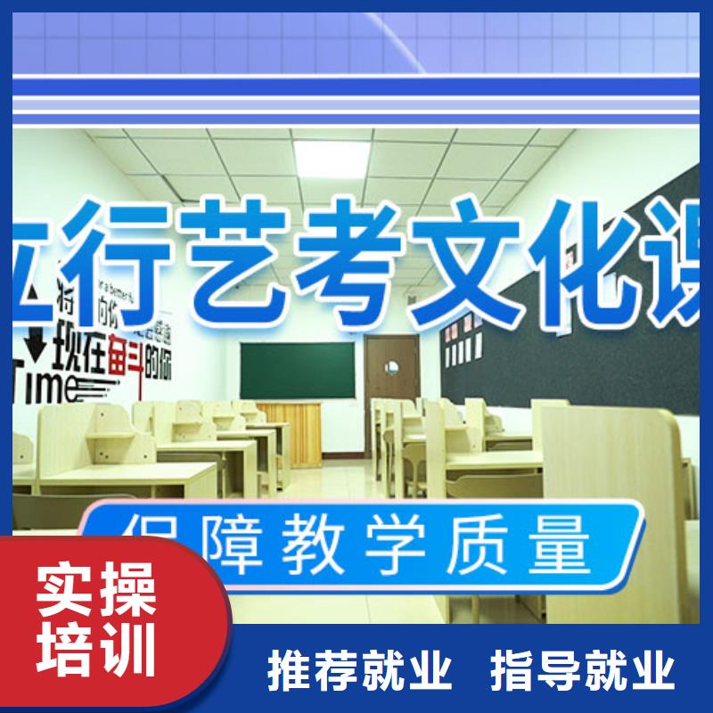 艺考文化课集训班【高中一对一辅导】就业