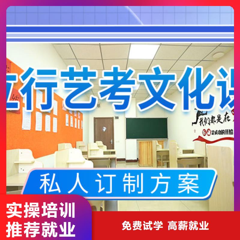 艺考文化课集训班高考补习班校企共建