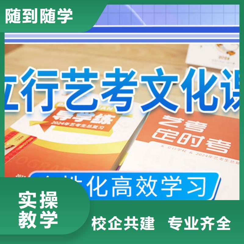 艺考文化课集训班艺术专业日常训练实操教学