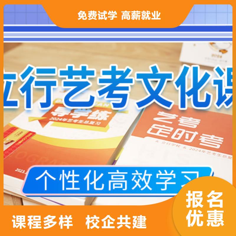 本地高考文化课培训机构分数线多少