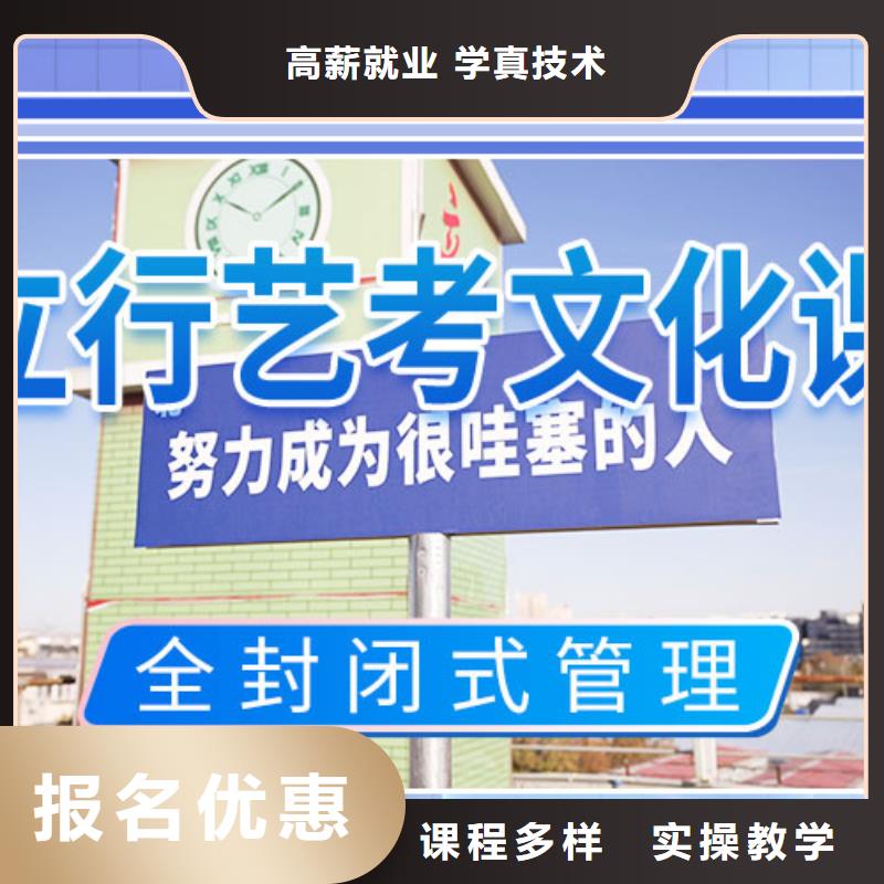 舞蹈生文化课有几所