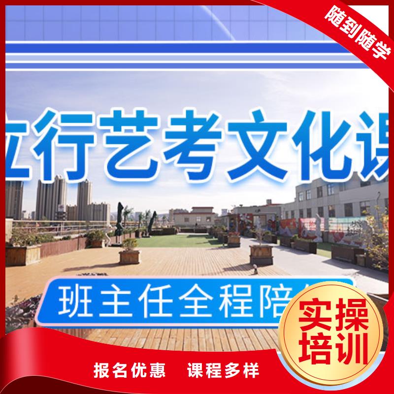 艺考文化课集训班-【艺考培训班】免费试学