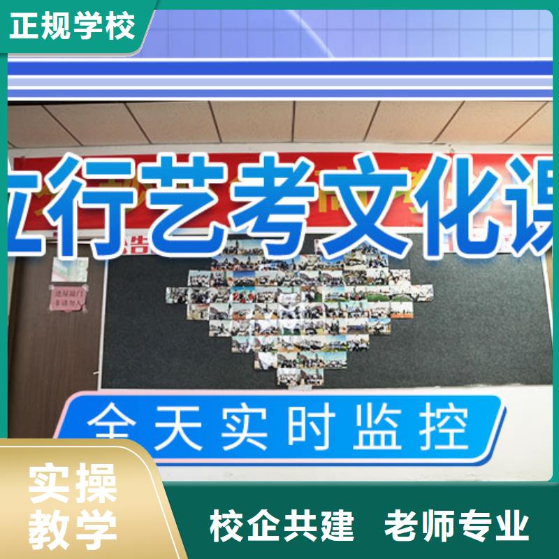 舞蹈生文化课辅导集训哪家好