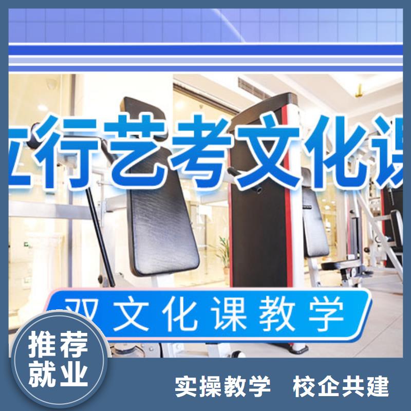 艺考文化课集训班高三封闭式复读学校实操培训