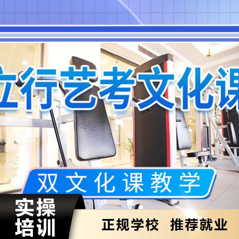 艺考文化课集训班,高中物理补习师资力量强