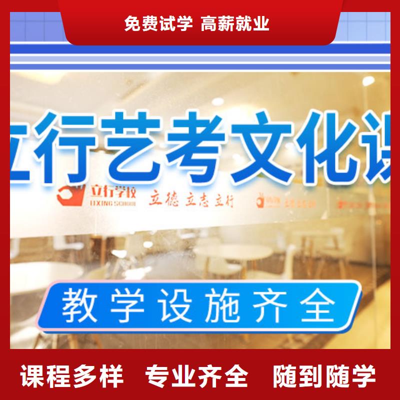 有几个美术生文化课费用多少