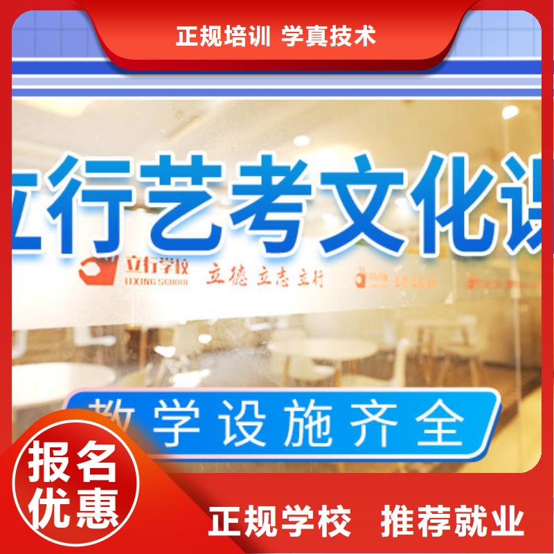 艺考文化课集训班高考物理辅导专业齐全