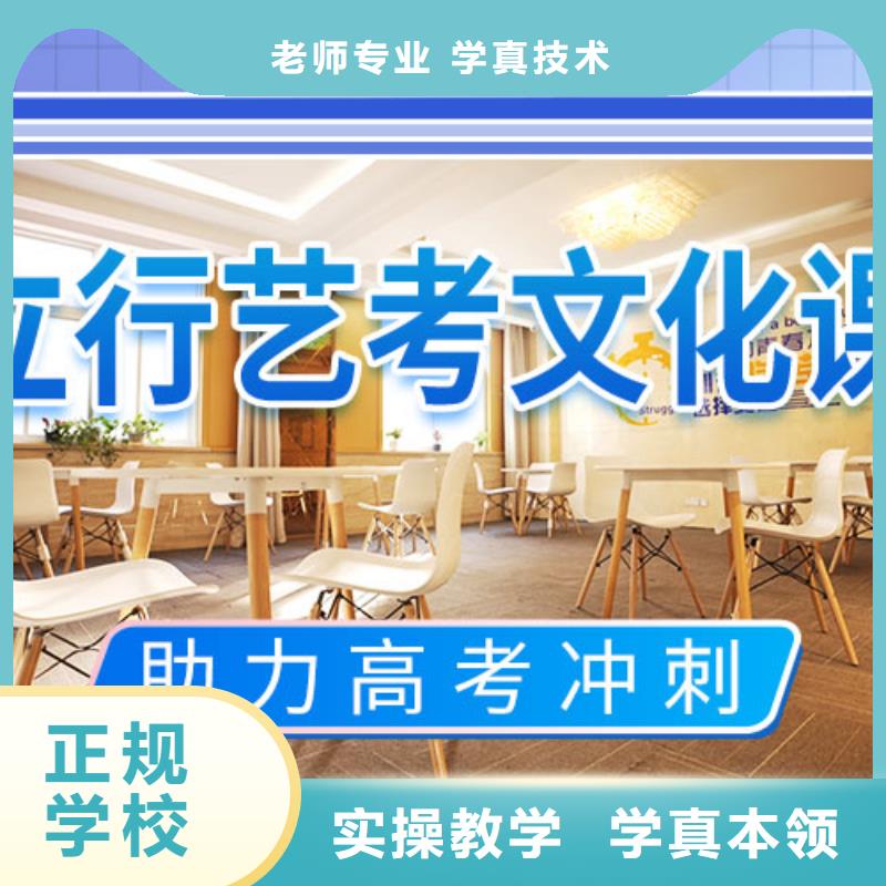艺考文化课集训班,艺考培训机构实操培训