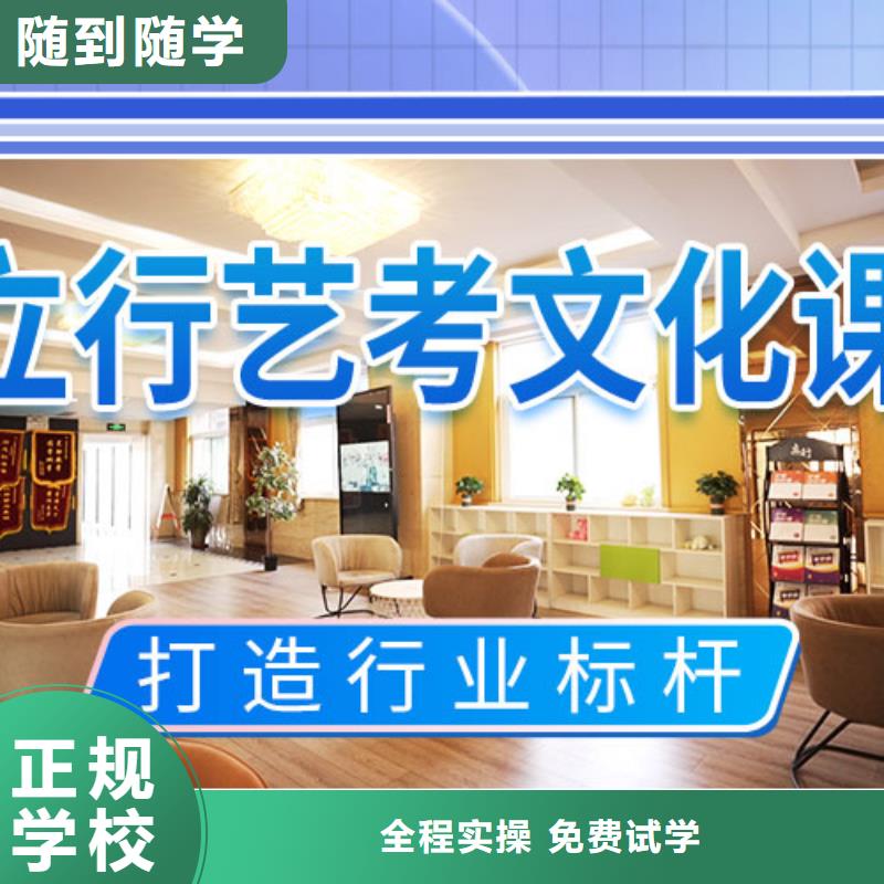 【艺考文化课集训班】_高考英语辅导实操培训