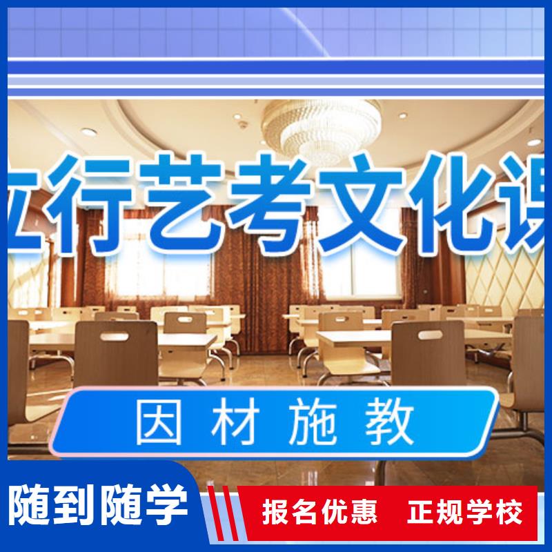 艺考文化课集训班编导文化课培训就业