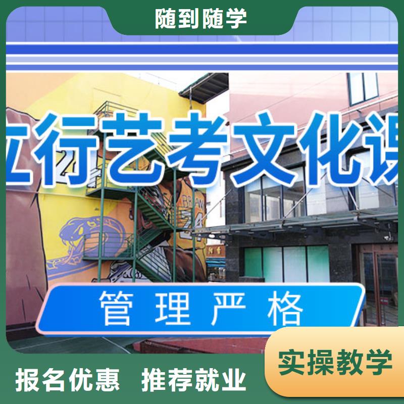 艺考生文化课报名条件