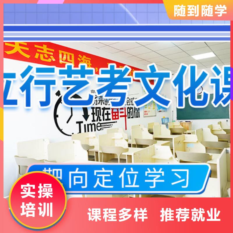 舞蹈生文化课辅导集训对比情况