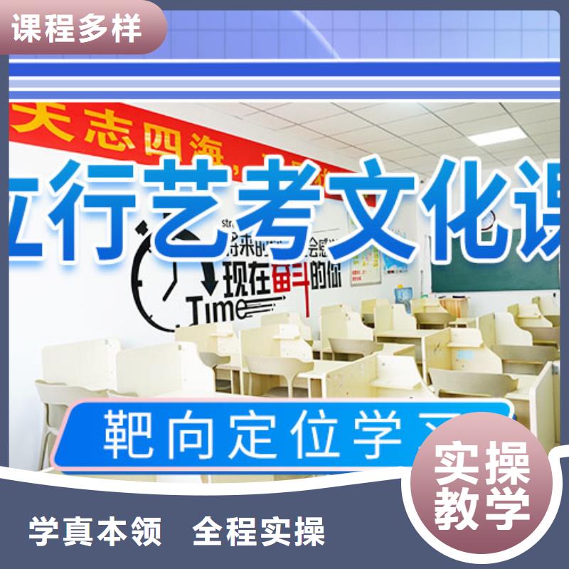 舞蹈生文化课辅导集训哪家比较好