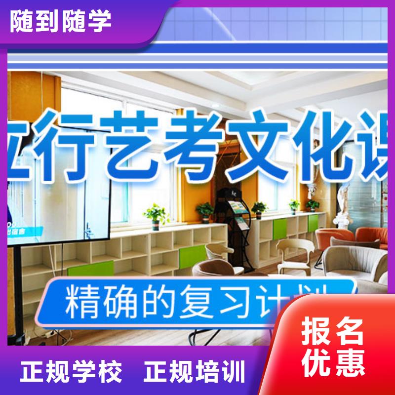 【艺考文化课集训班技能+学历】