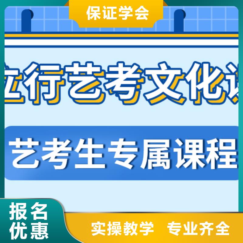 【艺考文化课集训班】高考复读培训机构免费试学