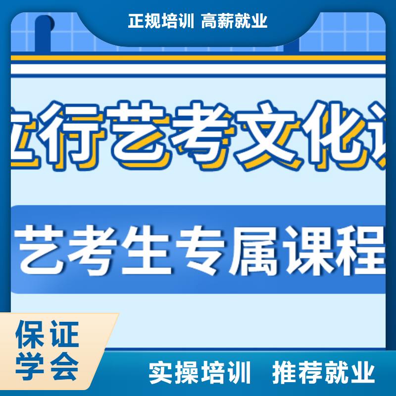 音乐生文化课培训学校学费是多少钱