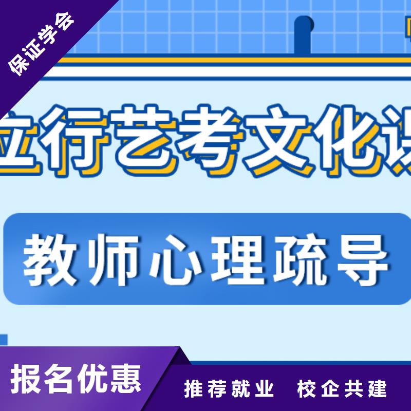 美术生文化课培训学校开班时间