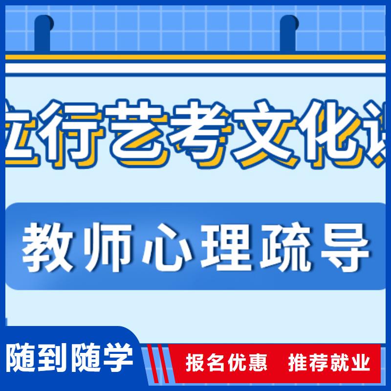 艺考生文化课报名条件