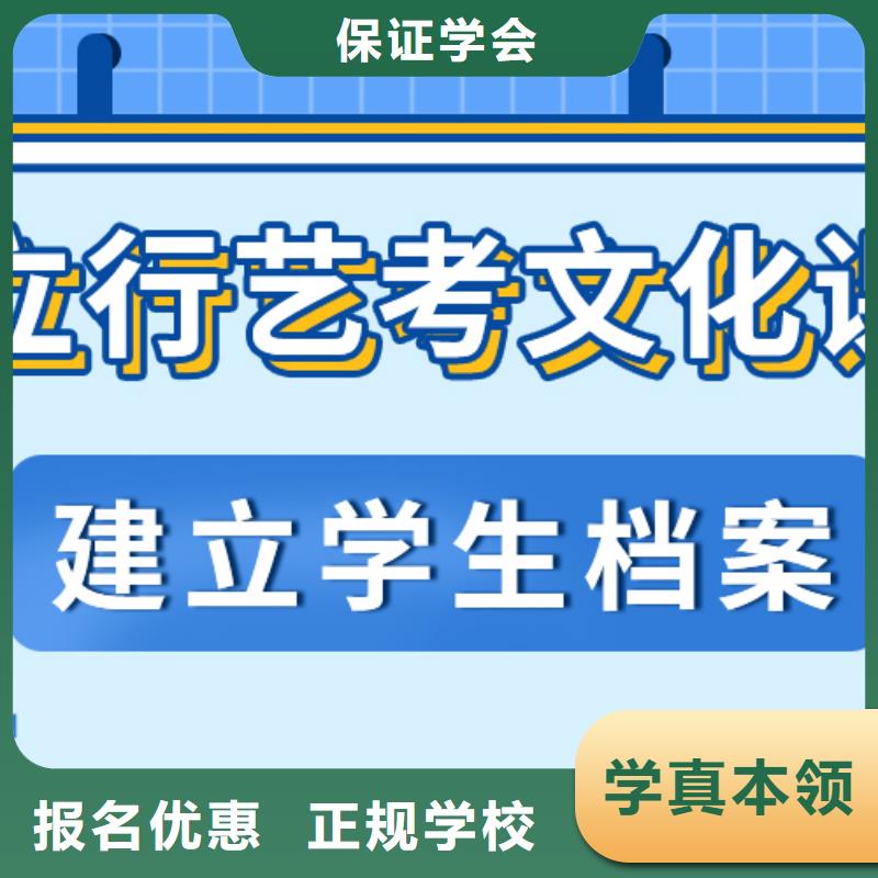 【艺考文化课集训班】艺考辅导机构就业前景好