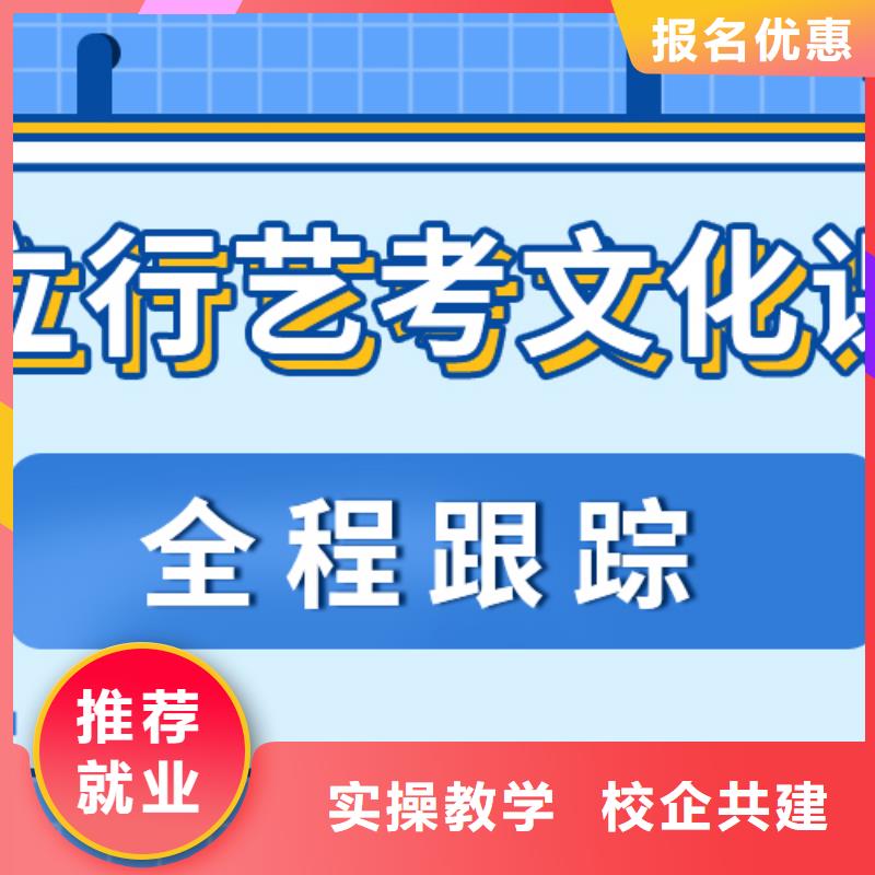 艺考文化课集训班_【艺考培训机构】随到随学