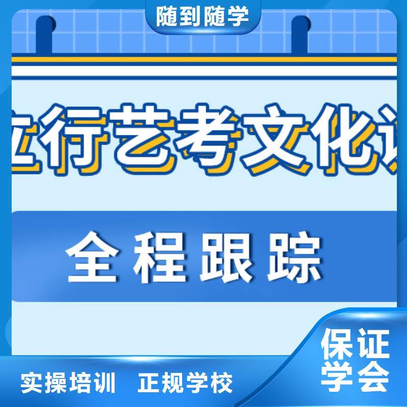 艺考文化课集训班【艺考培训机构】实操培训