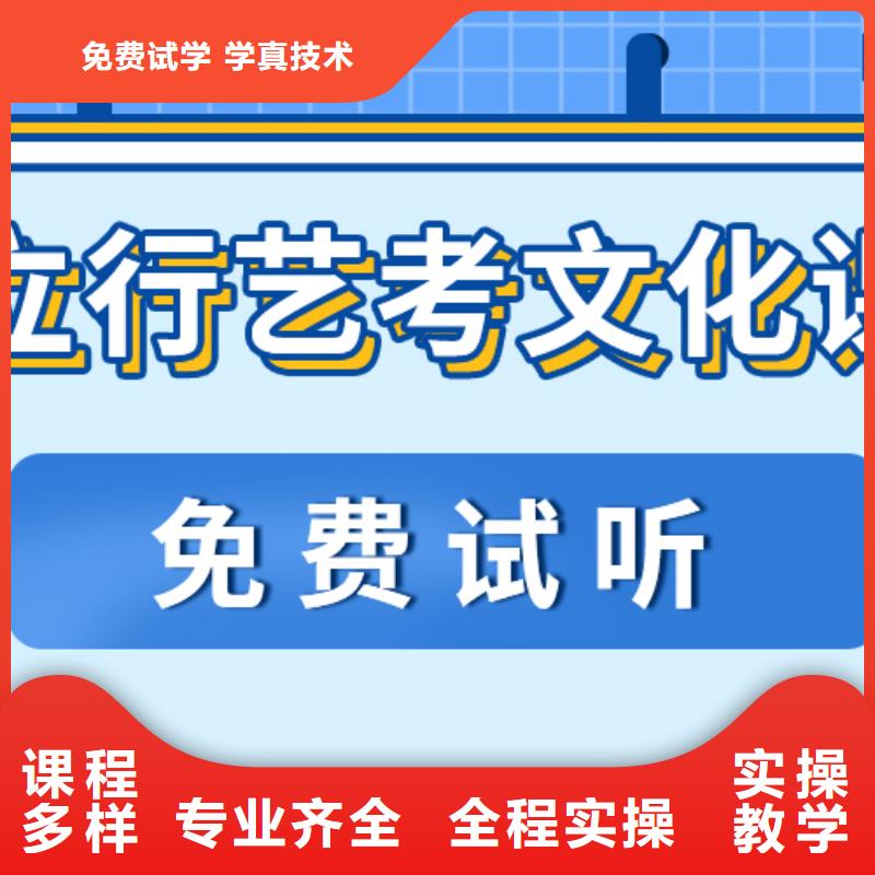 艺考文化课集训班【高考】随到随学