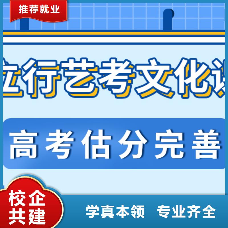艺考文化课集训班编导文化课培训就业