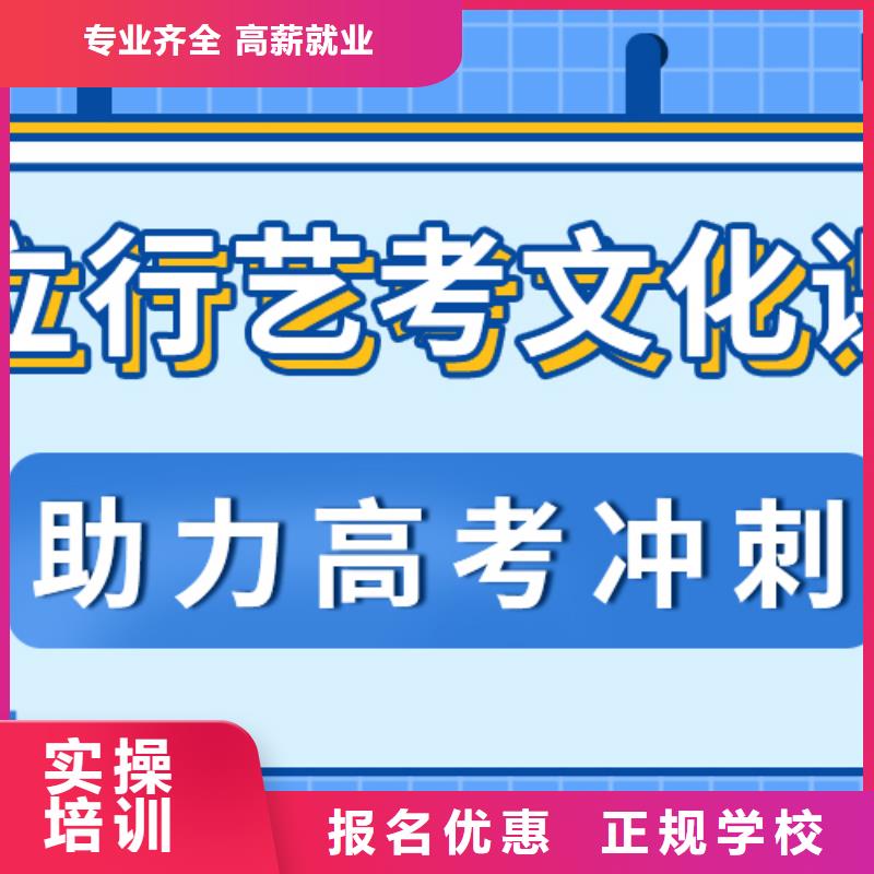 艺考文化课集训班【高考小班教学】报名优惠