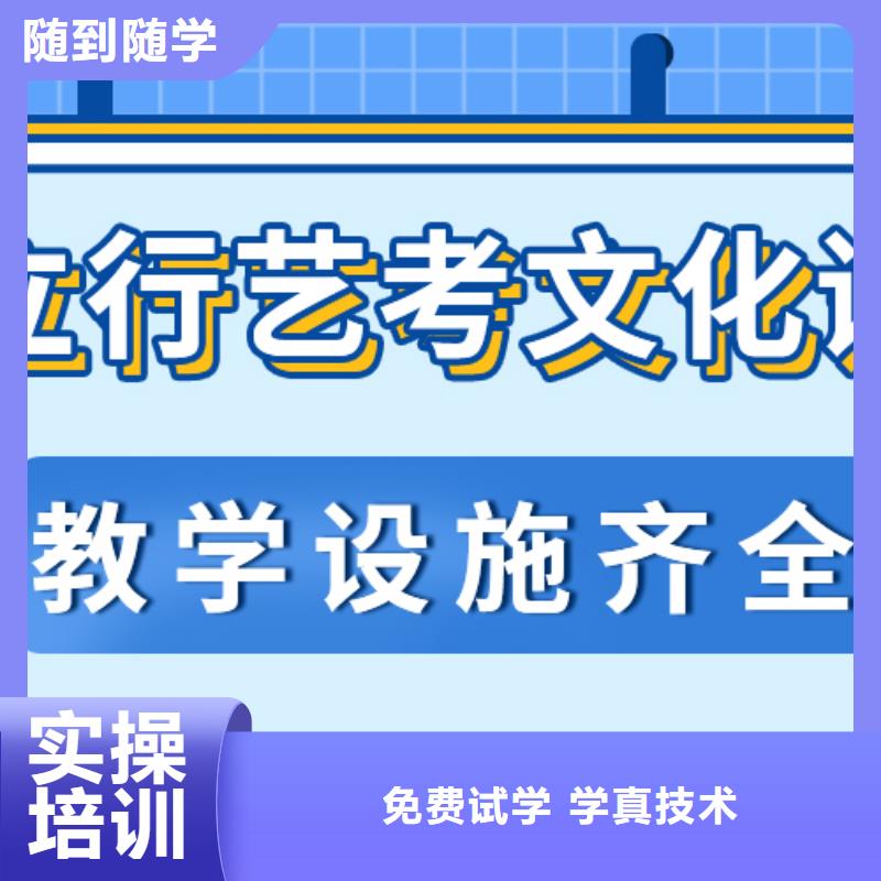 舞蹈生文化课辅导集训对比情况