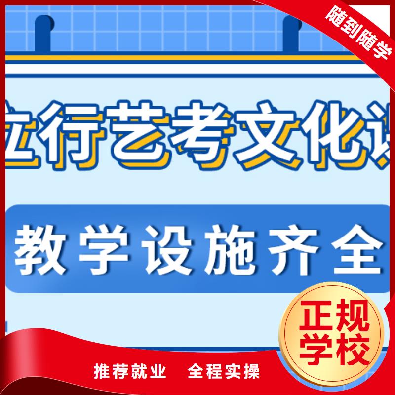 艺考文化课集训班高考补习班校企共建
