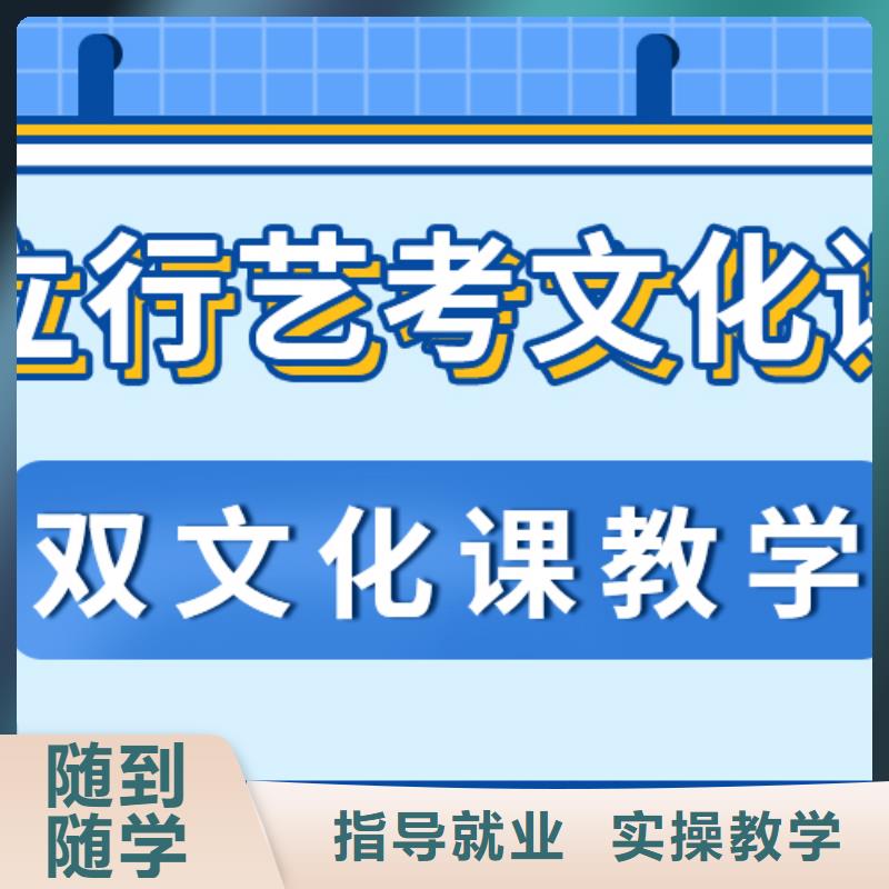 全日制舞蹈生文化课辅导集训老师怎么样？